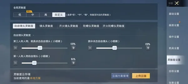 ��ƽ��Ӣ�ȷ������ֻ���