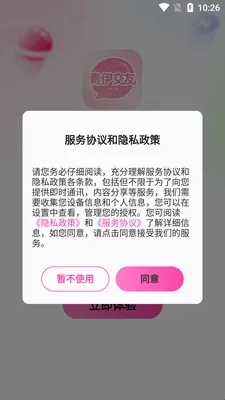 �������������ֻ���