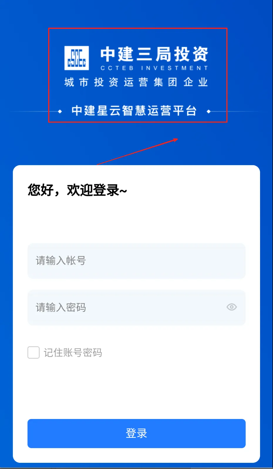 �н����ƹ���̨(�����칫����)