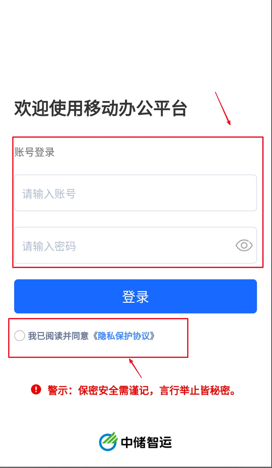 ������Ϭ(��ҵ�칫ƽ̨)