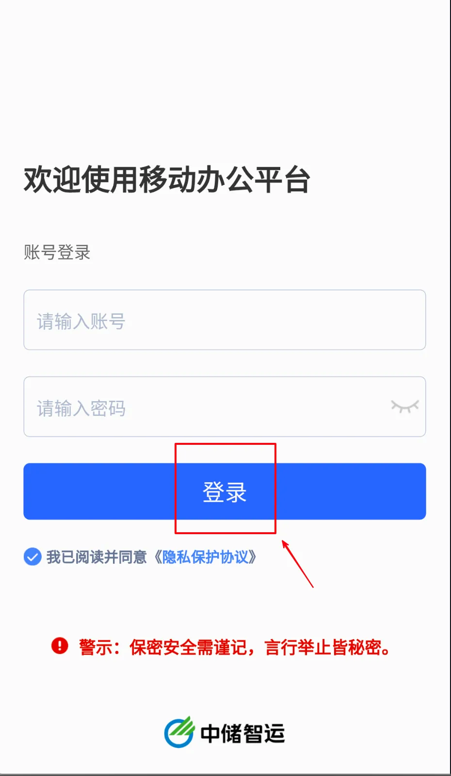 ������Ϭ(��ҵ�칫ƽ̨)
