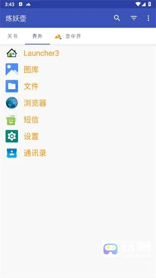 �����������(�๦��Ӧ�ù���)