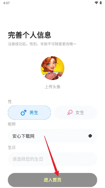 �˴ο���(��Ϸ����ƽ̨)
