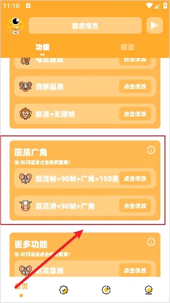 ׼�ǹ���2026�ٷ����°汾
