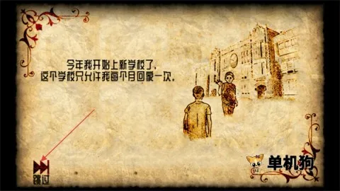 ����֮��ħ�³�(����������Ϸ)