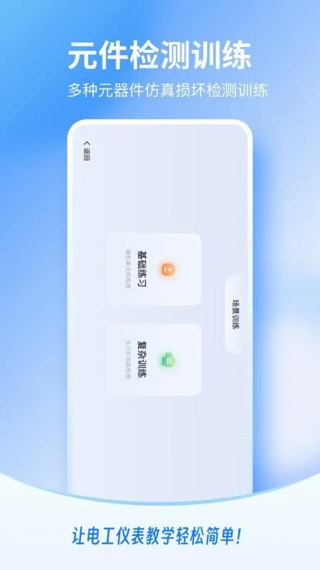 �繤�Ǳ����氲׿���ֻ���
