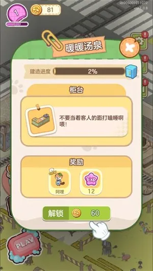 ������Ȫ�����ֻ���