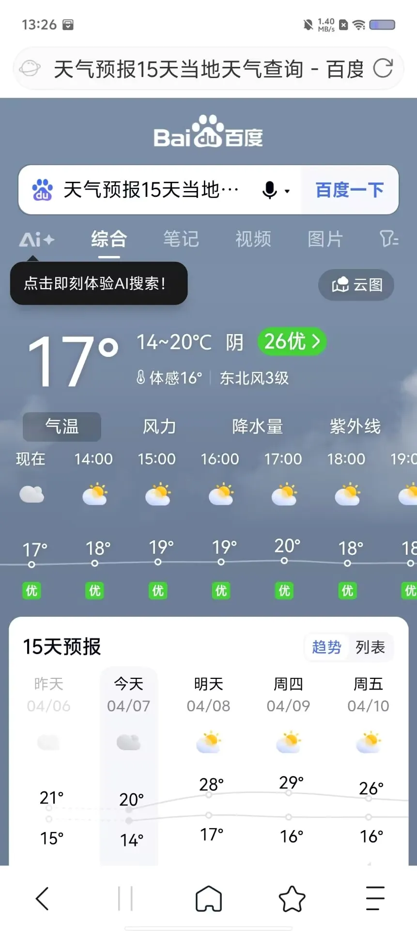 MT�ļ�����������ֻ���