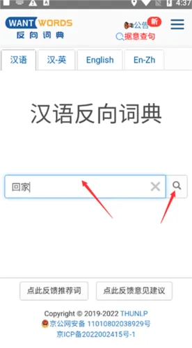want words����ʵ�