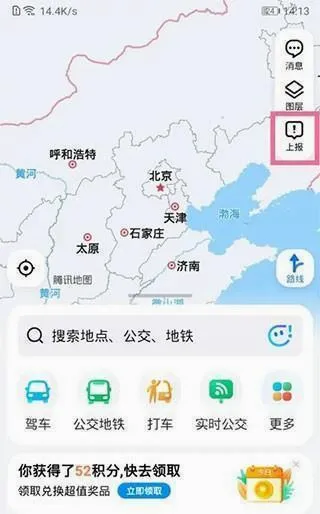 ��Ѷ������2026���°汾