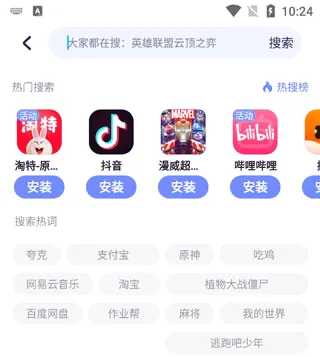 Ŭ����Ӧ���̵������ֻ���