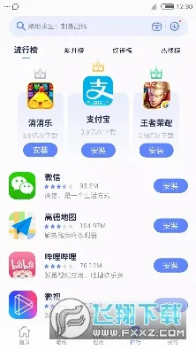 Ŭ����Ӧ���̵������ֻ���