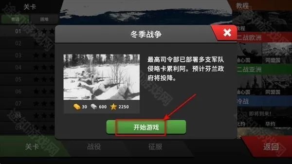 ɳ��ս�������籩(ս����Ϸ������)