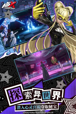 女神异闻录2026官方正版 女神异闻录2026官方正版