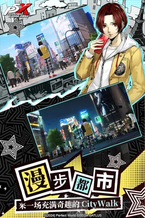 女神异闻录2026官方正版 女神异闻录2026官方正版