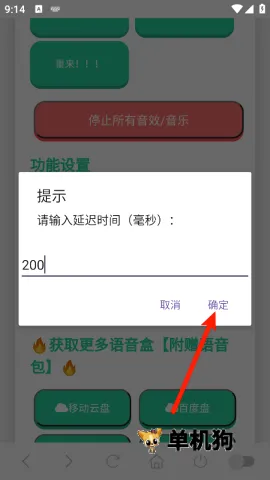 ɭ����ʿ������(����������)