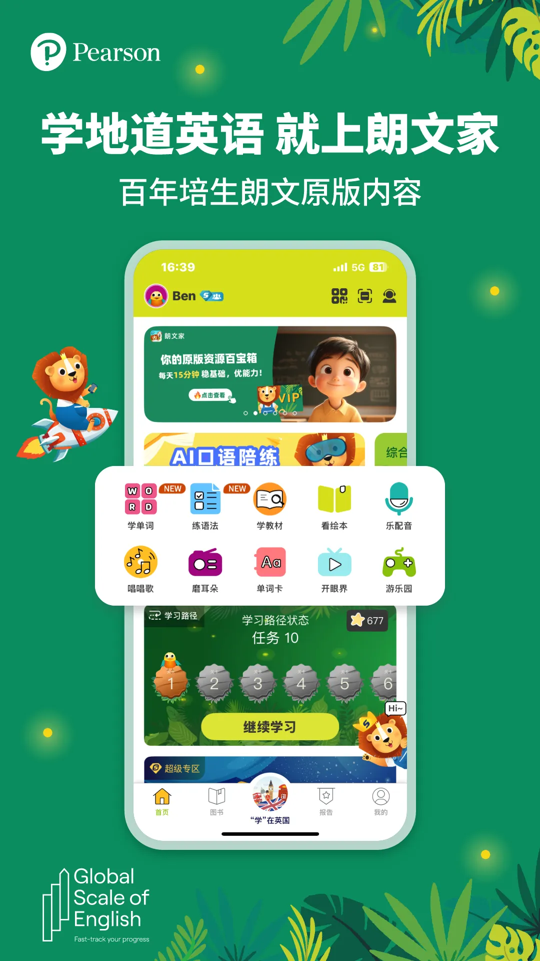 ���ļ�2026�ٷ����°汾