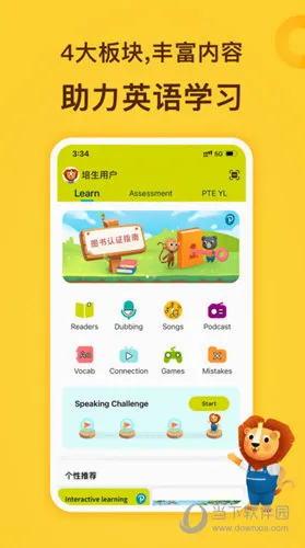 ���ļ�2026�ٷ����°汾