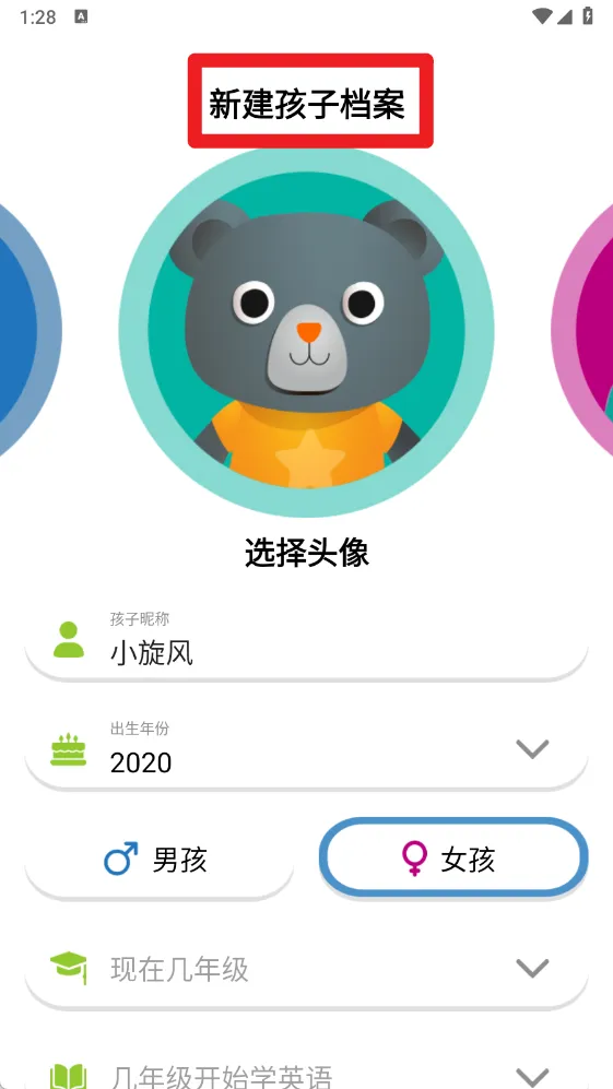 ���ļ�2026�ٷ����°汾