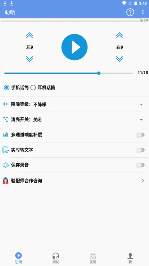 ����2026���°汾