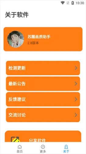 ���ѻ�������2026���°汾