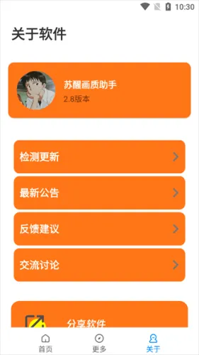 ���ѻ�������2026���°汾