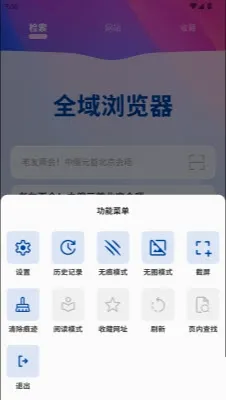 ȫ�������2026���°汾