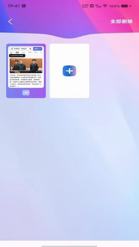 ȫ�������2026���°汾