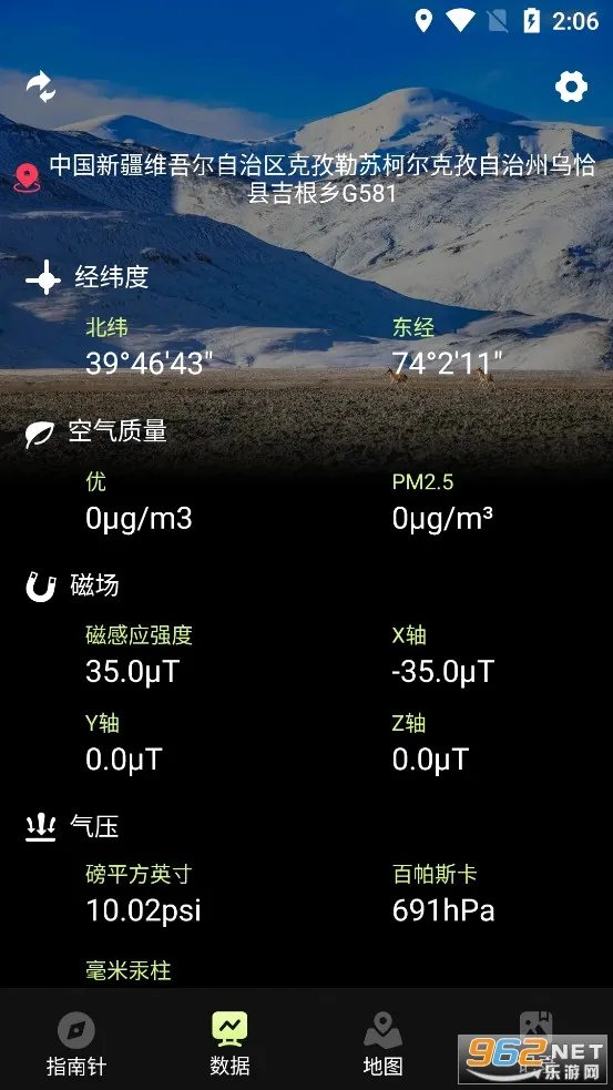 ָ����Pro(���⵼������)