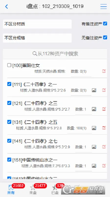 i�̵�(�칫�̵�ƽ̨)
