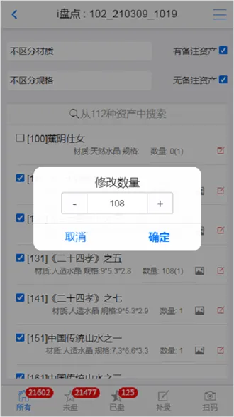 i�̵�(�칫�̵�ƽ̨)