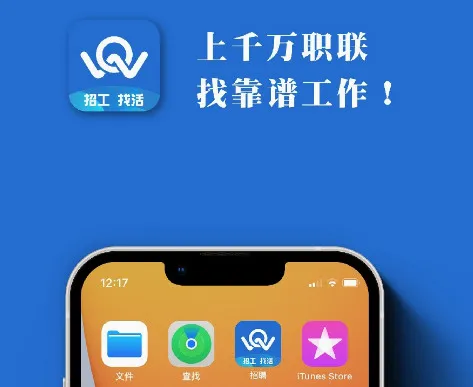 ǧ��ְ��(��ְ��Ƹƽ̨)