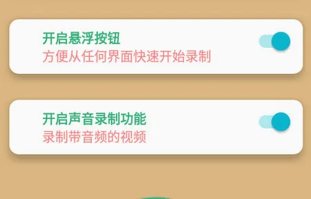��ӡ¼����ʦ(�ֻ�¼������)