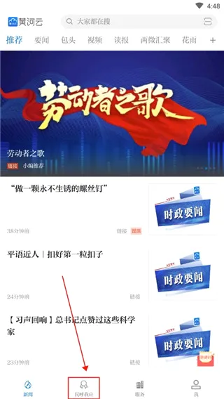 ���Ļƺ���2026�ٷ����°汾