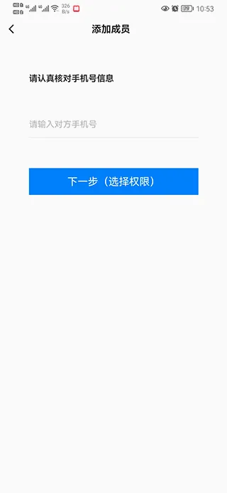 �ƶ����Ҽ��(�ֻ�Զ�̼��)