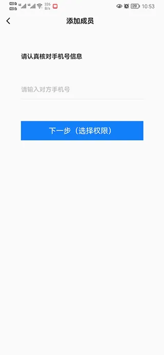�ƶ����Ҽ��(�ֻ�Զ�̼��)