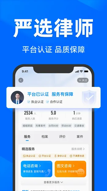 ���ٷ�����ѯ�����ֻ���