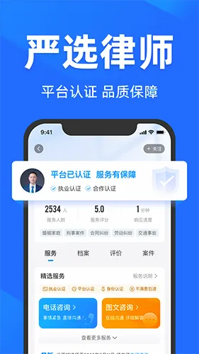 ���ٷ�����ѯ�����ֻ���