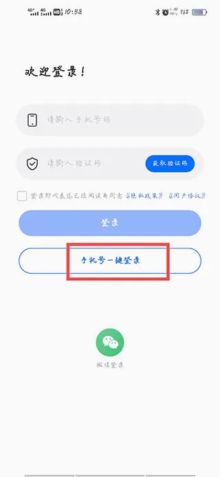 ���ٷ�����ѯ�����ֻ���