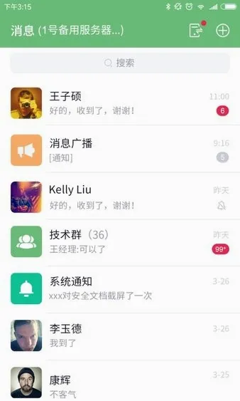 咔信2026官方最新版本 咔信2026官方最新版本