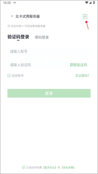咔信2026官方最新版本 咔信2026官方最新版本