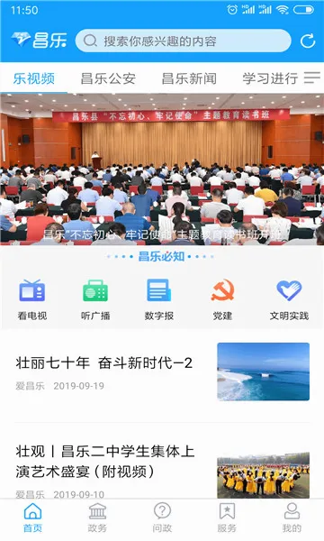 �����ְ�׿���ֻ���