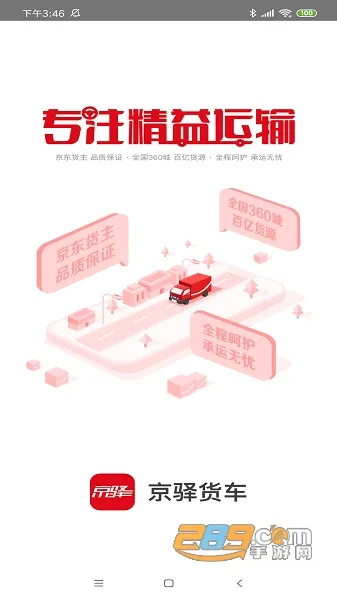 �������(��������ƽ̨)