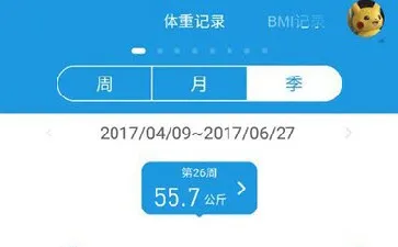 享瘦2026官方正版 享瘦2026官方正版