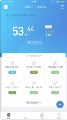 享瘦2026官方正版 享瘦2026官方正版