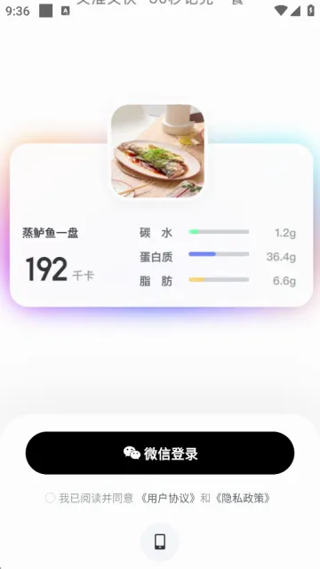 享瘦2026官方正版 享瘦2026官方正版