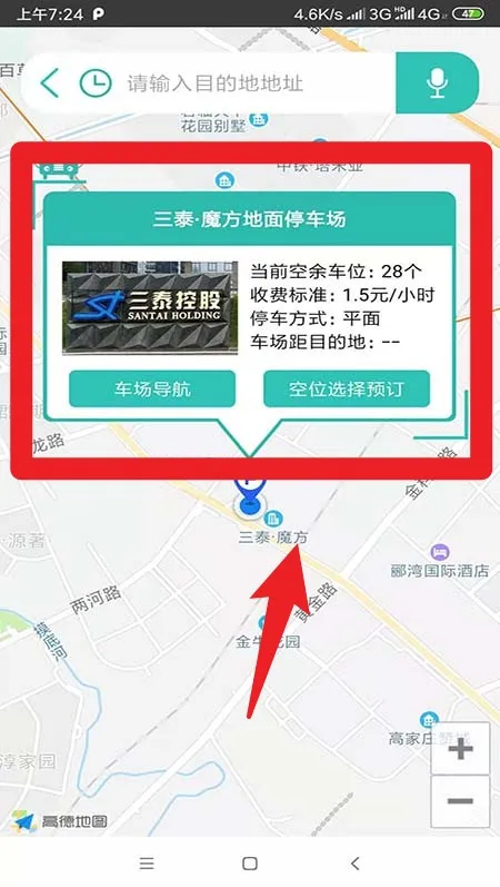 ��λ����(��λԤ������)