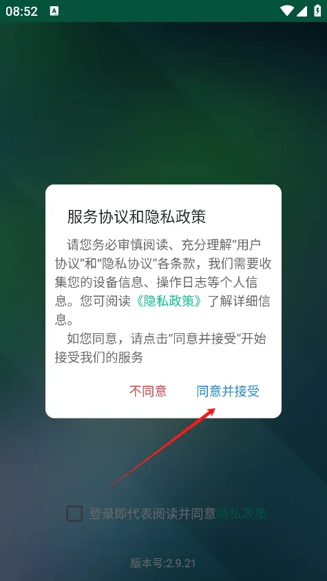 ��ѧ�е�2026�ٷ����°汾
