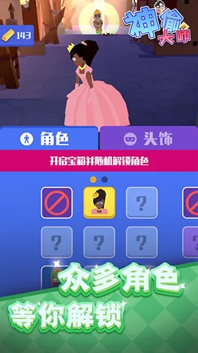 ��͵��ʦ2026���°汾