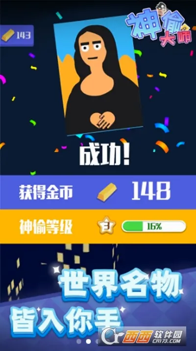 ��͵��ʦ2026���°汾